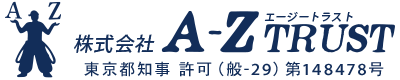 デッキプレート・床版工事は東京都江戸川区の株式会社A-Z TRUST